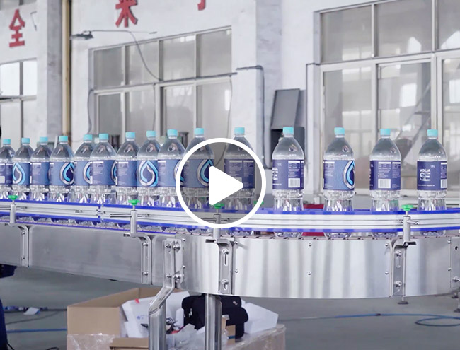 7000-8000B/H 1.5L瓶（píng）裝水灌裝線視頻