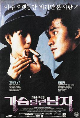 二分熟标本的边缘热环与中心冷区