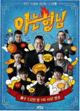 不同厚度样本的中心升温曲线对照