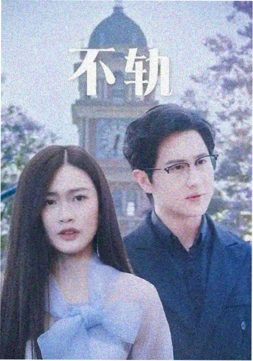 西冷油边立起煎制的操作示意