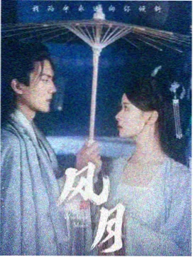 丁骨两侧肉质差异与骨边导热示意