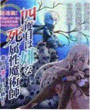 米龙标本规整瘦肉切面与纹理